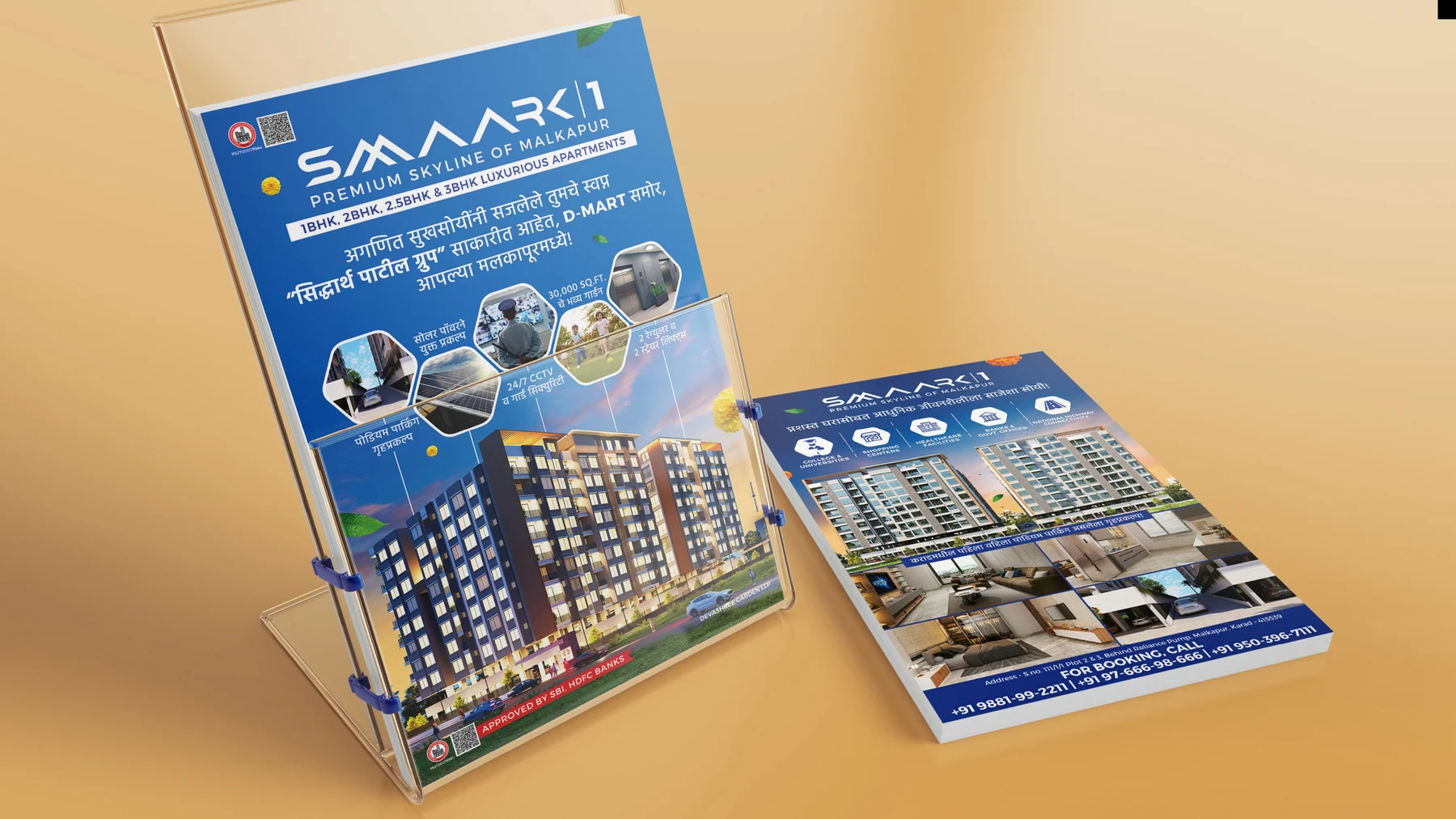 Print media design