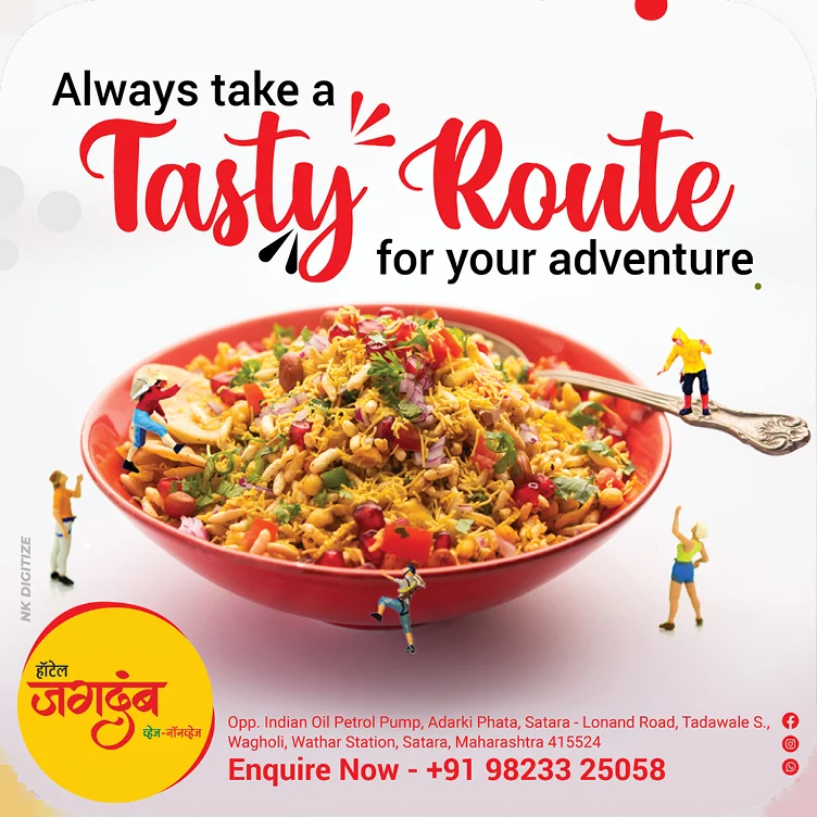 Hotel Jagdamb — Always Take A Tasty Route
